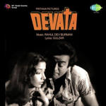 Devata (1978) Mp3 Songs